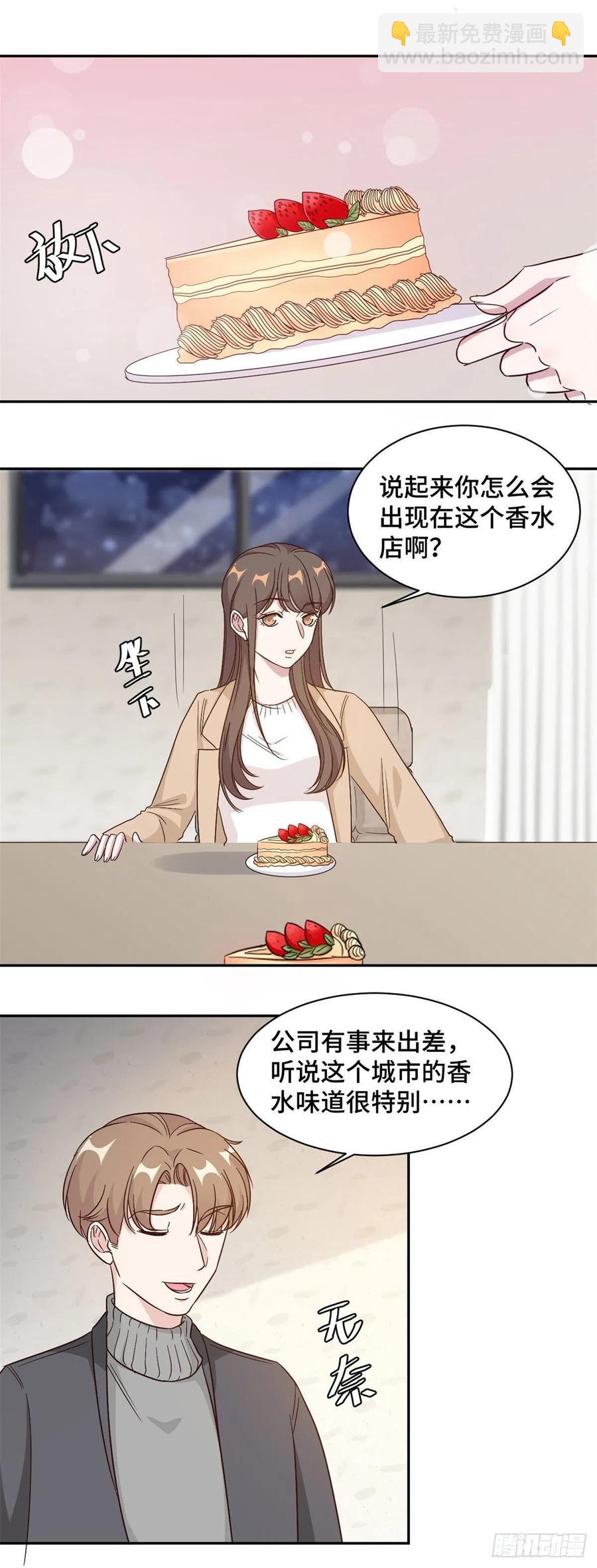 第61话 重新开始-第62话