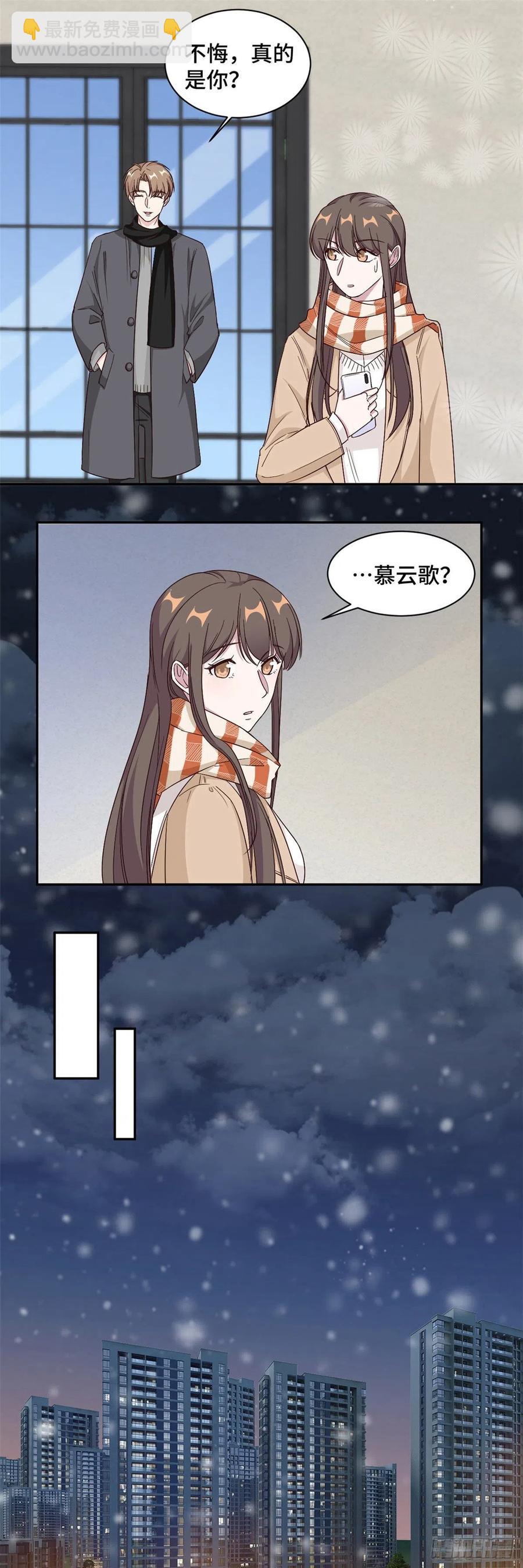 第61话 重新开始-第62话