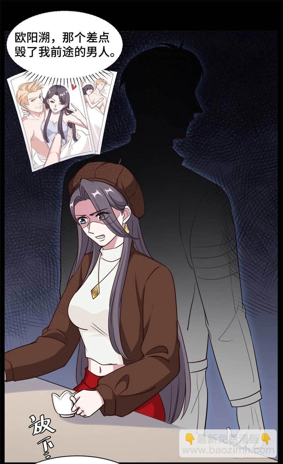 第63话 杀心已起-第64话