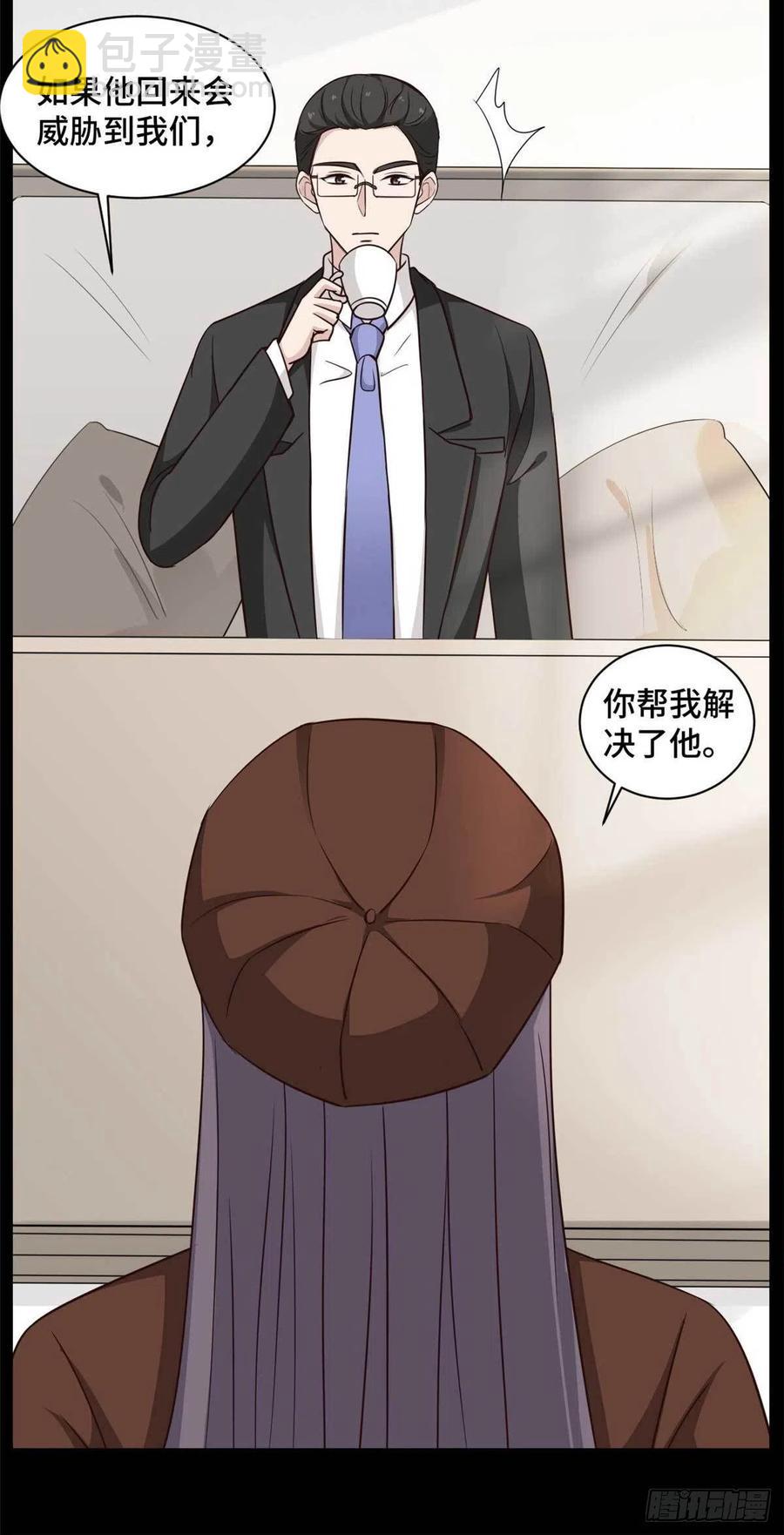 第63话 杀心已起-第64话