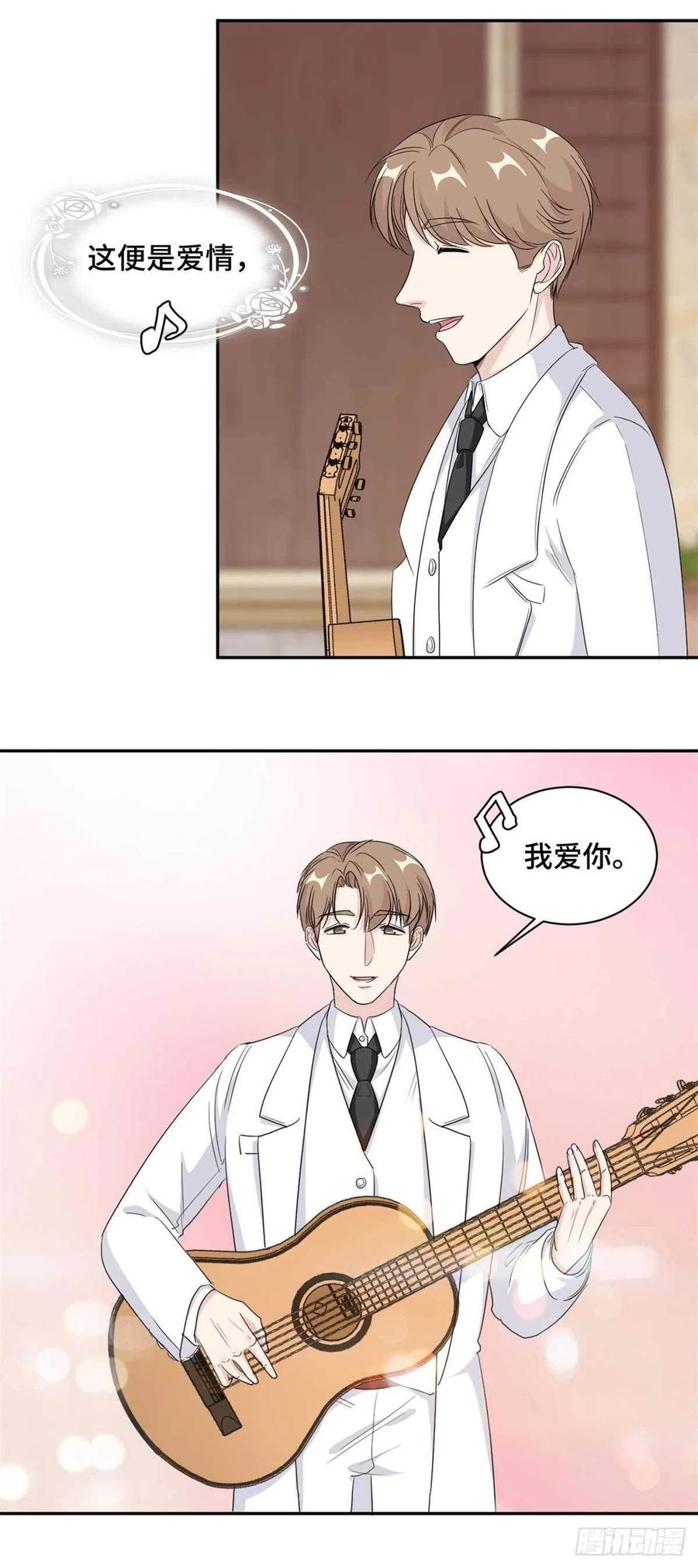 第65话 夕阳下的告白-第66话