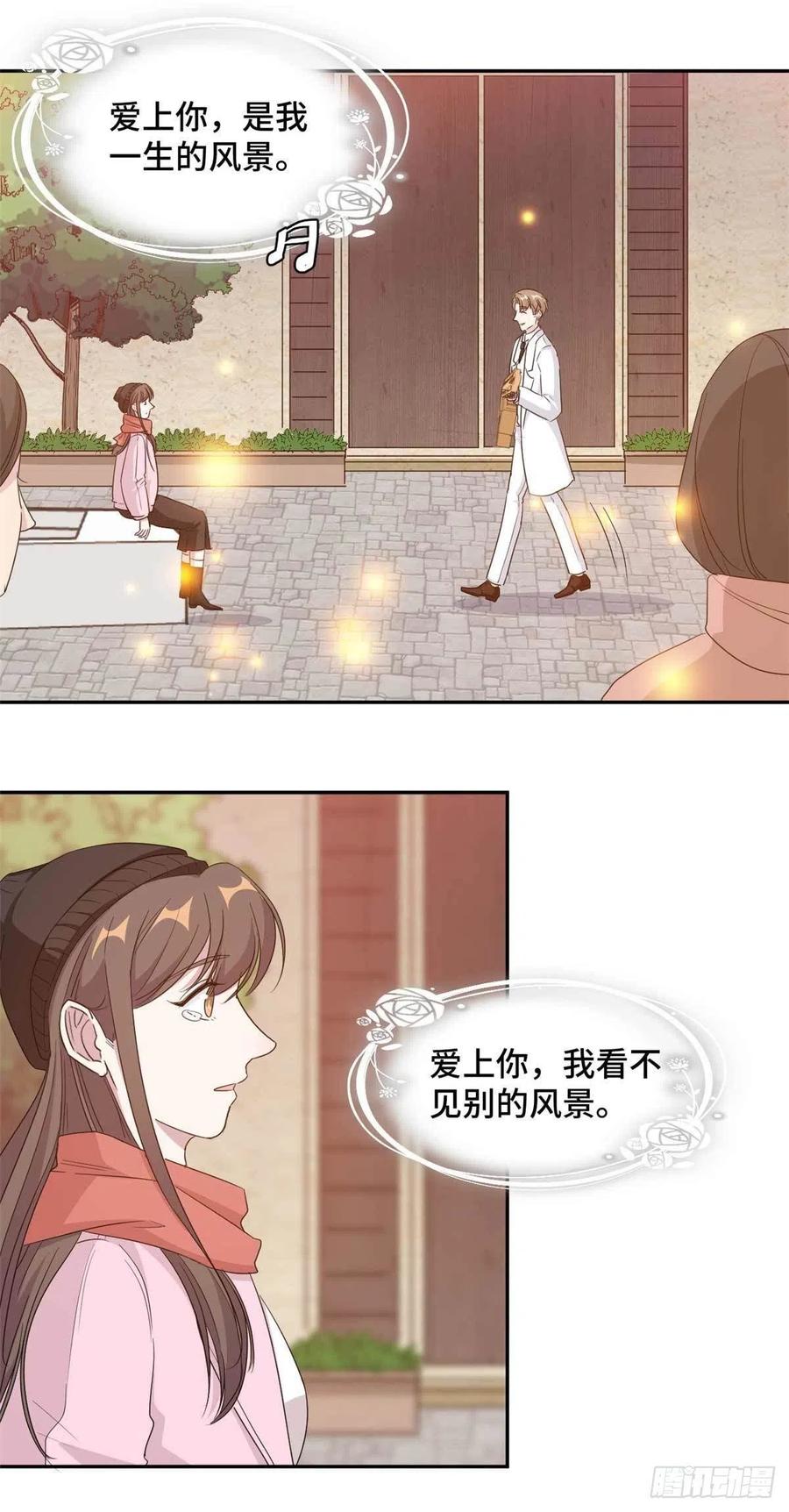 第65话 夕阳下的告白-第66话