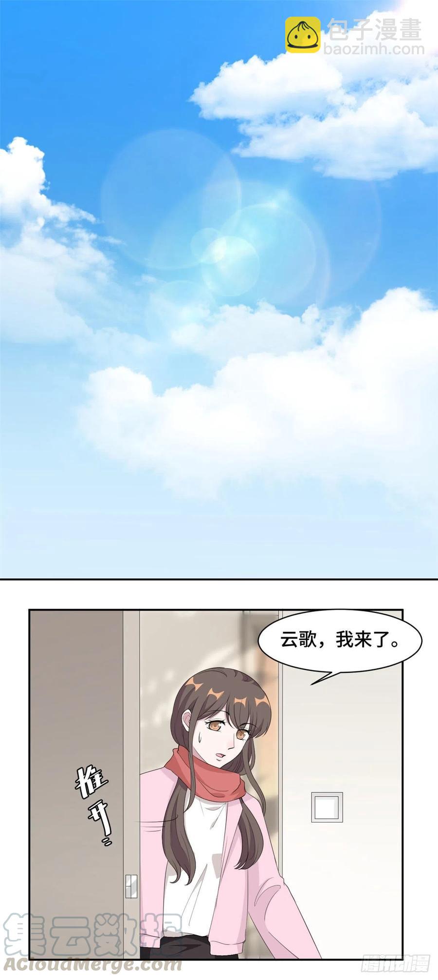 第69话 万劫不复-第70话