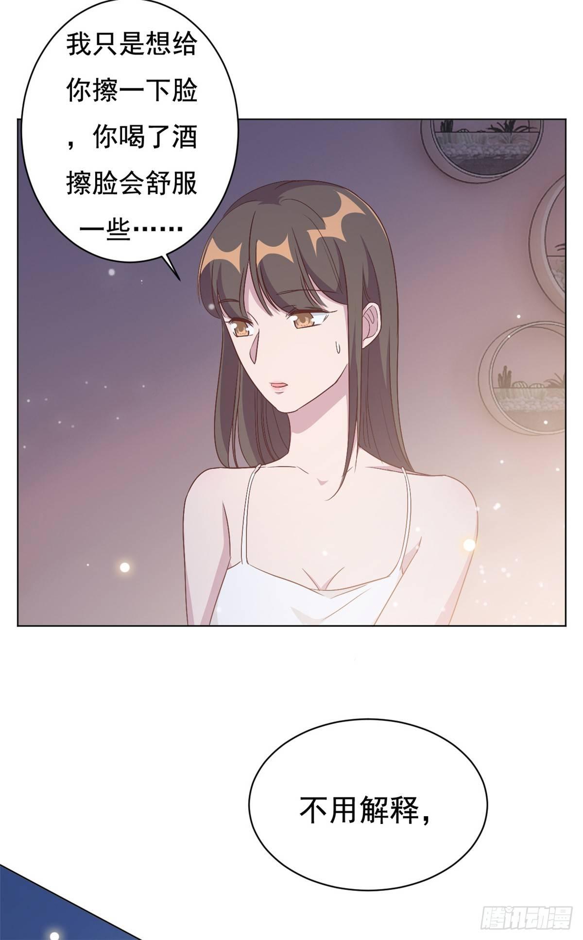 第7话 结婚只是惩罚的开始-第8话