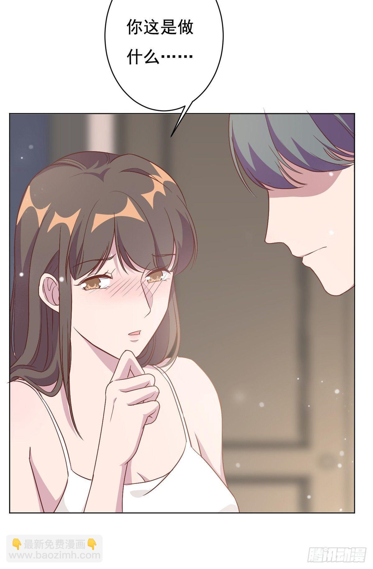 第7话 结婚只是惩罚的开始-第8话