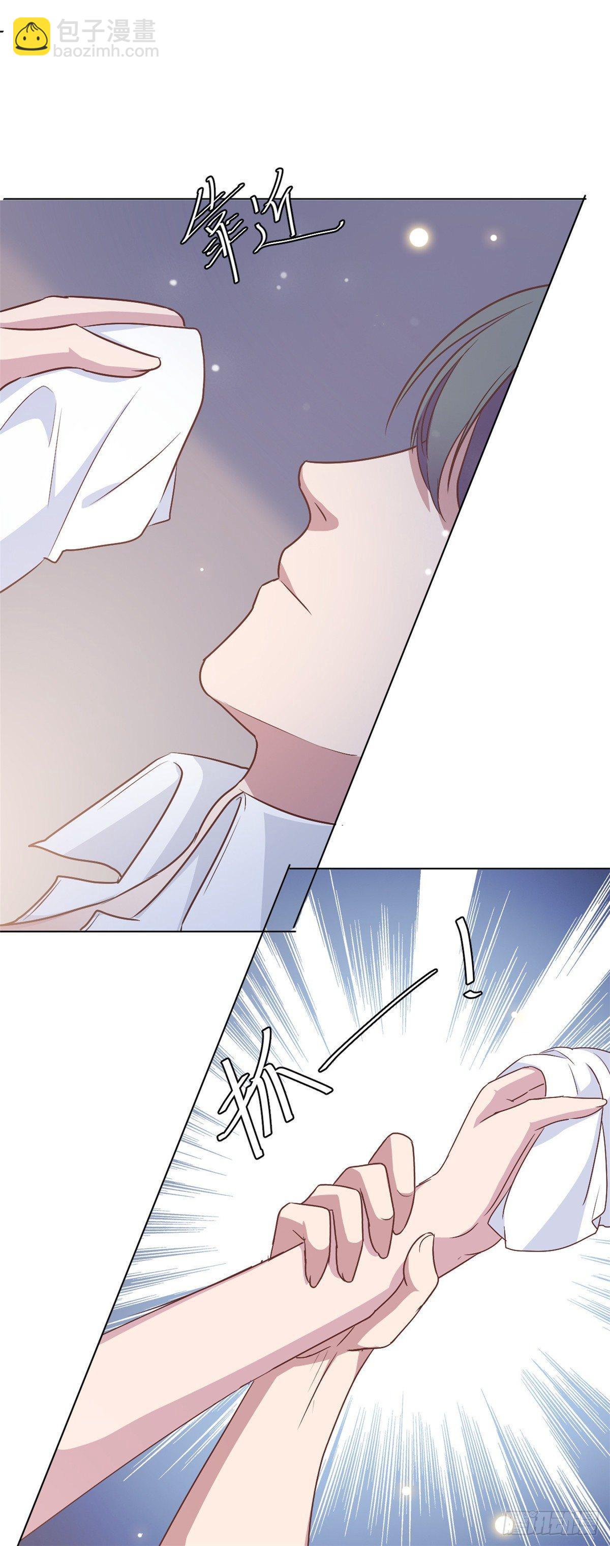 第7话 结婚只是惩罚的开始-第8话