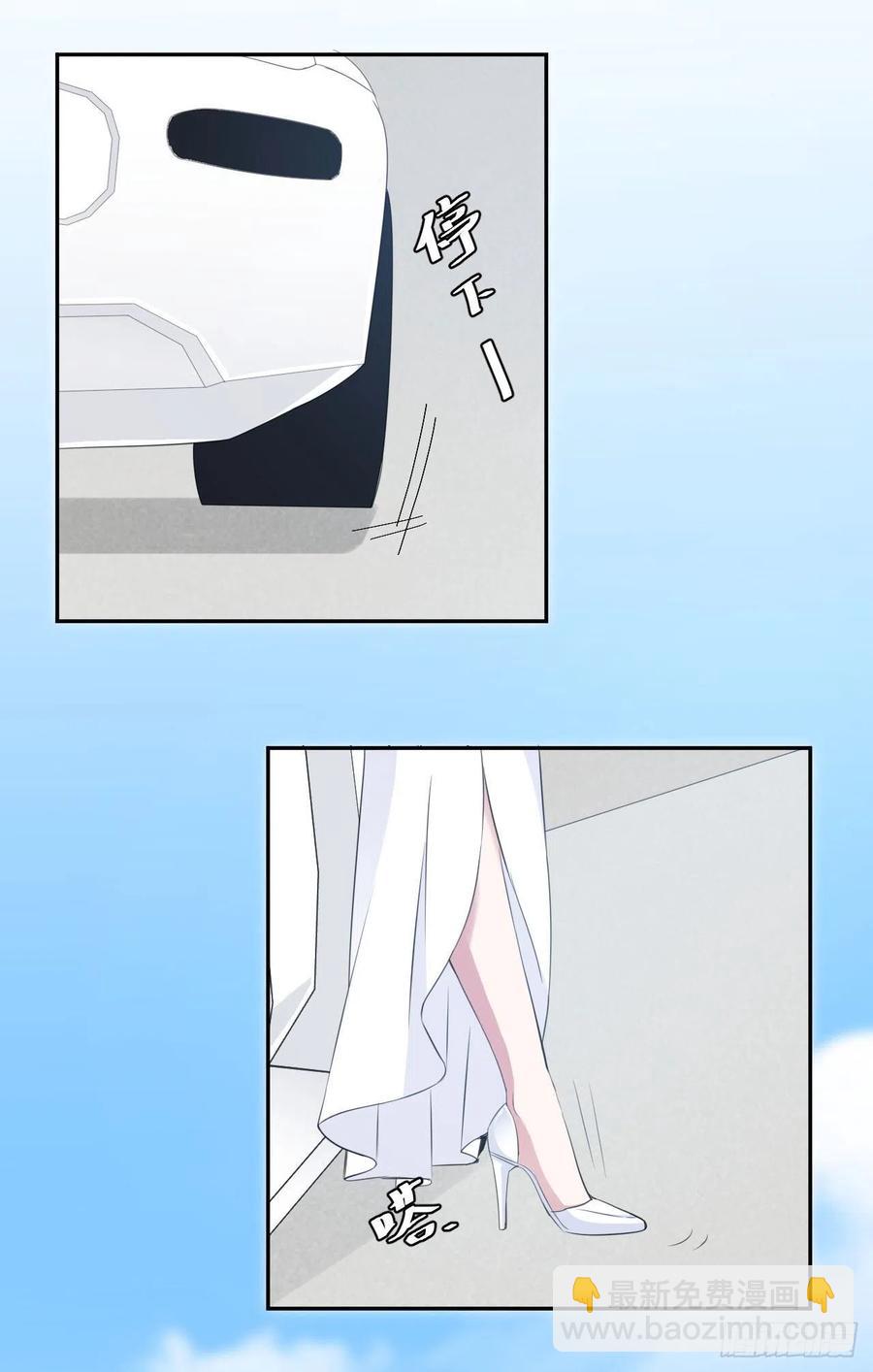 第71话 订婚-第72话