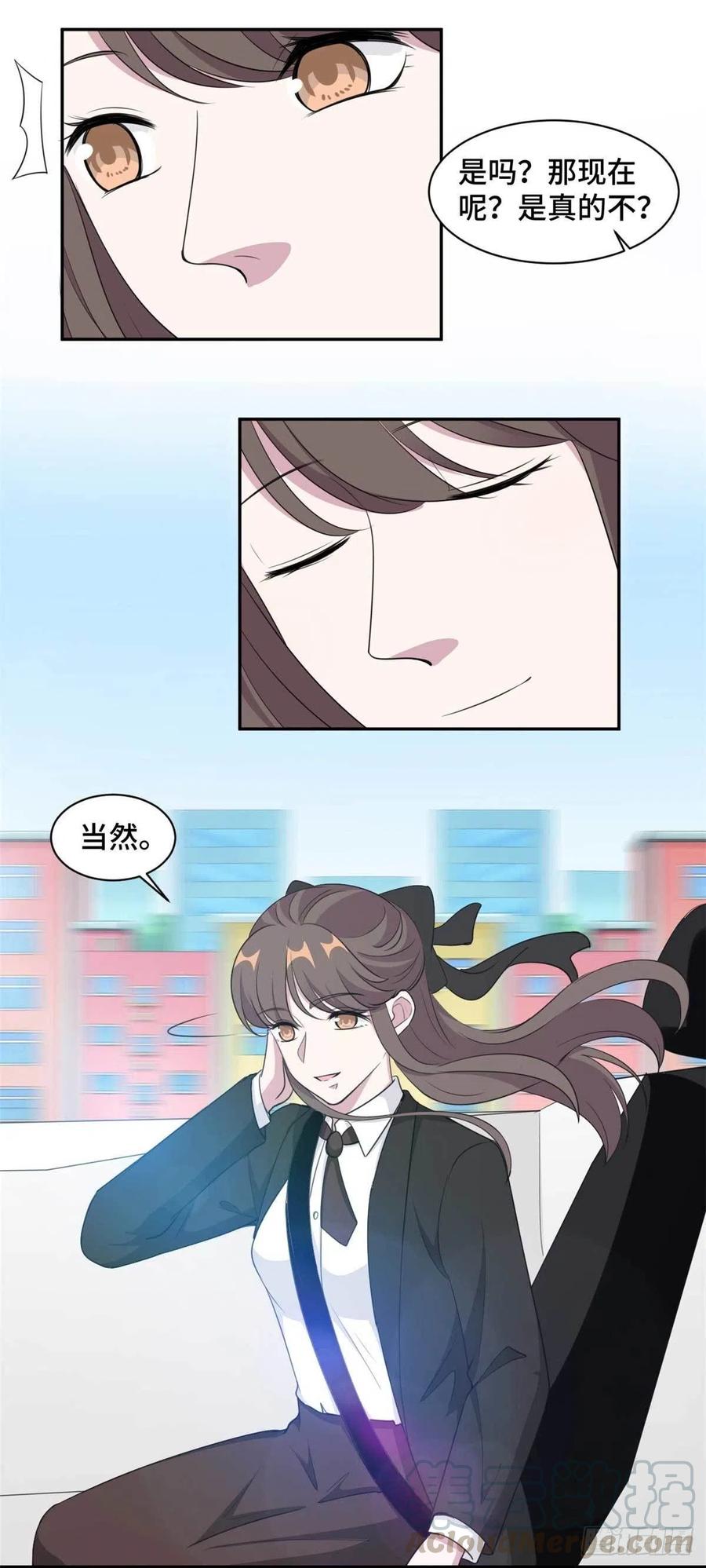 第75话 约会-第76话