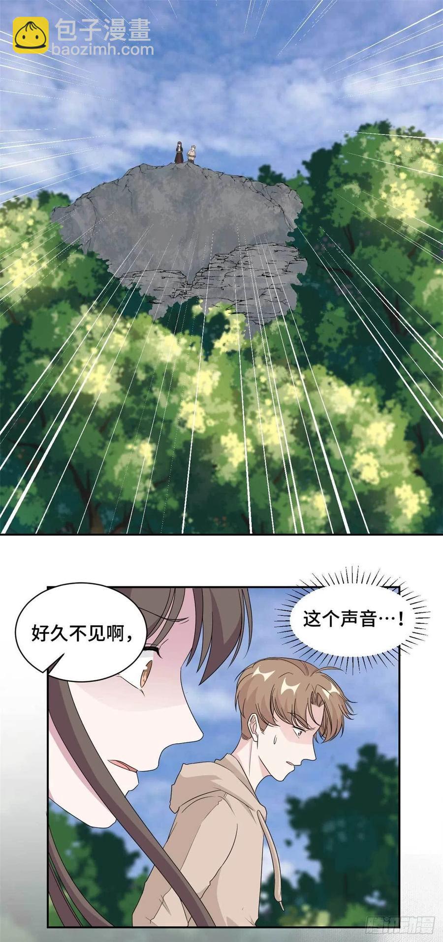 第77话 痛下杀手-第78话