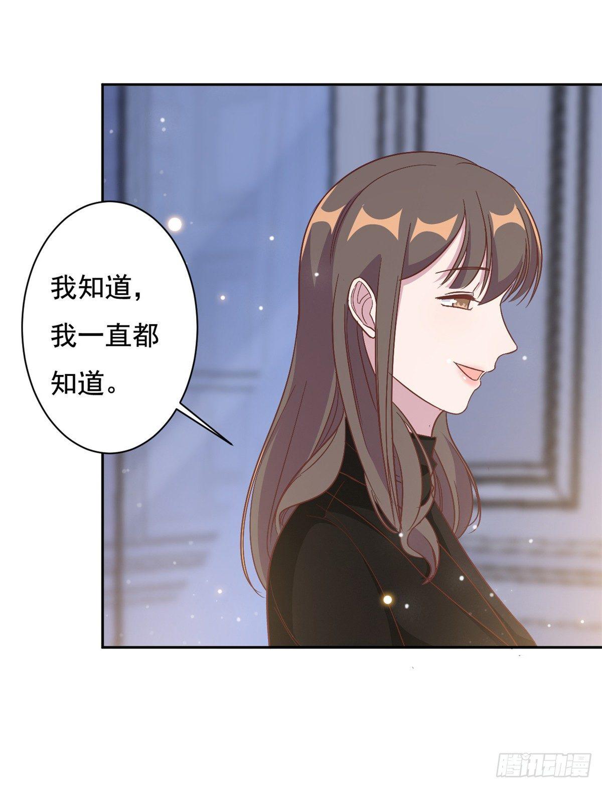 第9话 来自绿茶B的挑衅-第10话