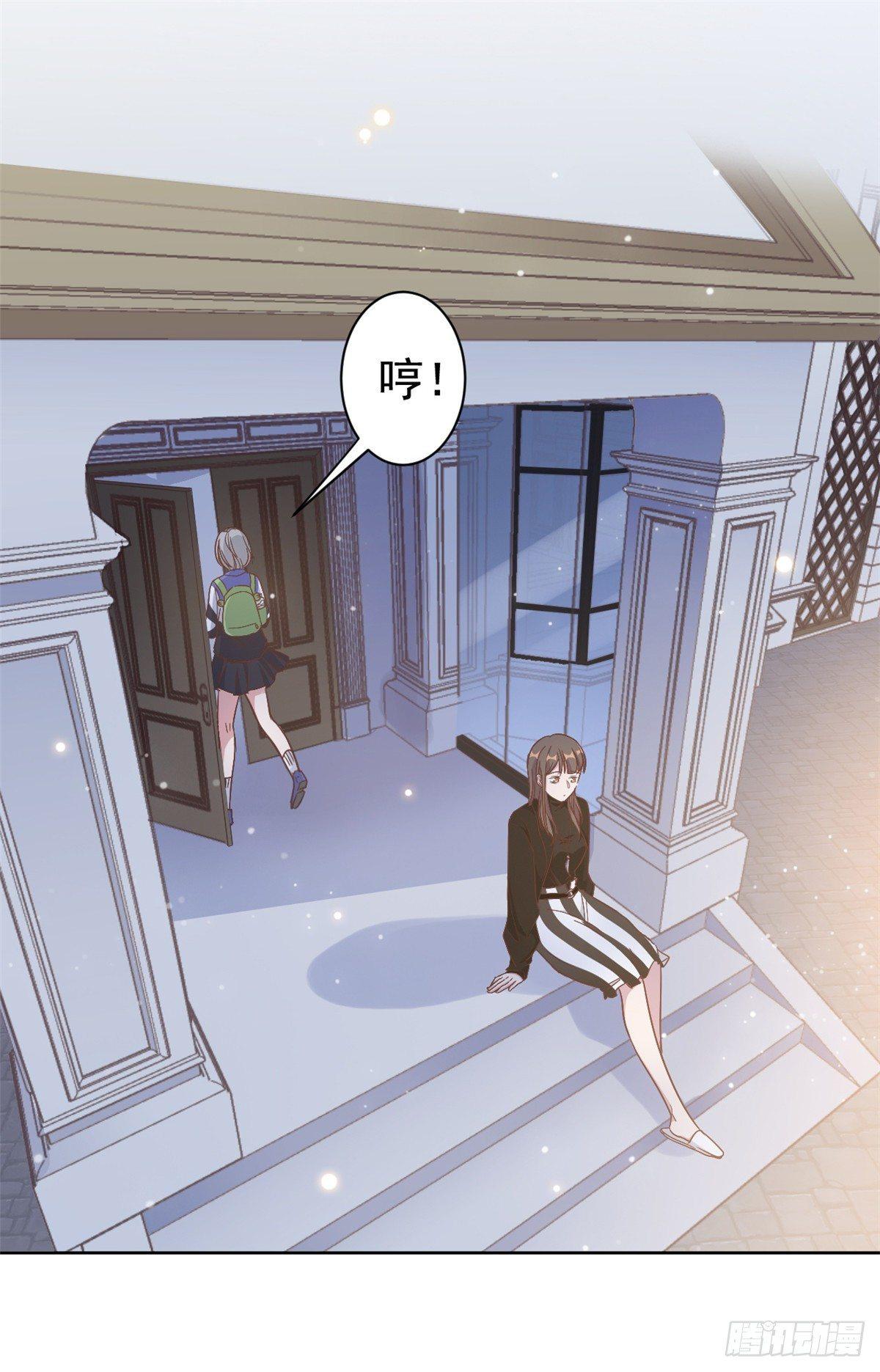 第9话 来自绿茶B的挑衅-第10话