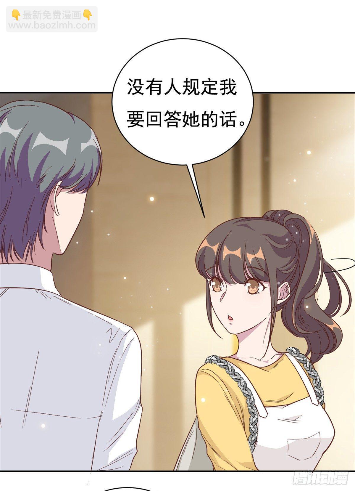 第9话 来自绿茶B的挑衅-第10话