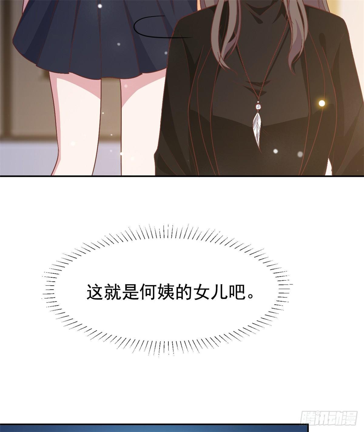 第9话 来自绿茶B的挑衅-第10话