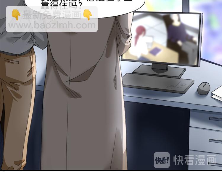 第2话 我可是专业的(1/2)-第2话