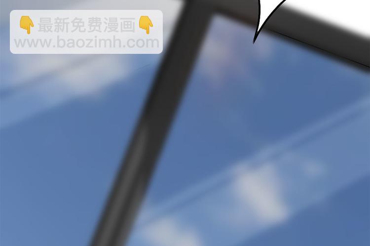 第2话 我可是专业的(1/2)-第2话