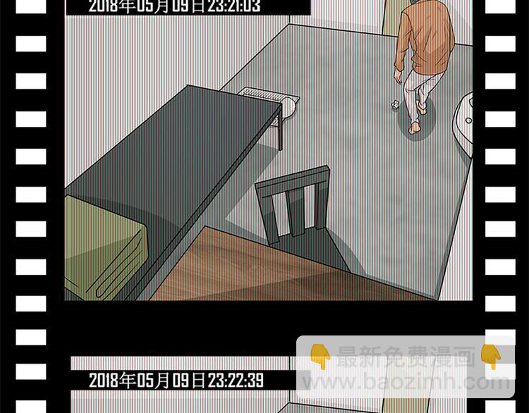 第12话 不用偷偷摸摸的(1/2)-第12话