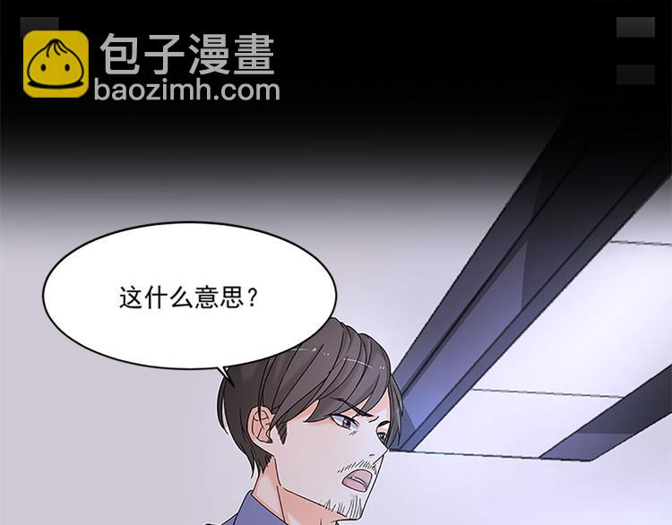 第12话 不用偷偷摸摸的(1/2)-第12话