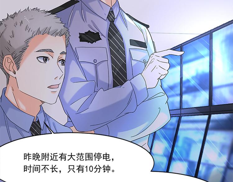 第12话 不用偷偷摸摸的(1/2)-第12话