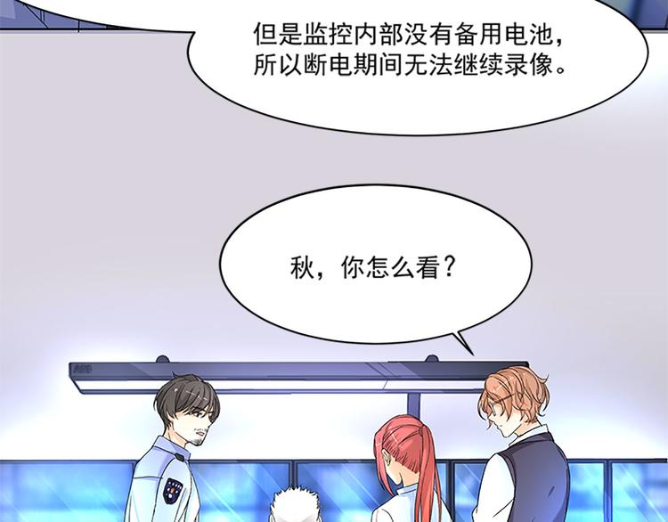 第12话 不用偷偷摸摸的(1/2)-第12话