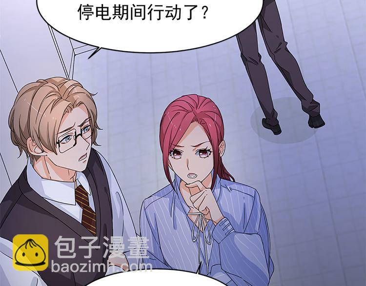 第12话 不用偷偷摸摸的(1/2)-第12话