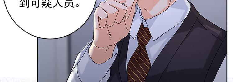 第12话 不用偷偷摸摸的(1/2)-第12话