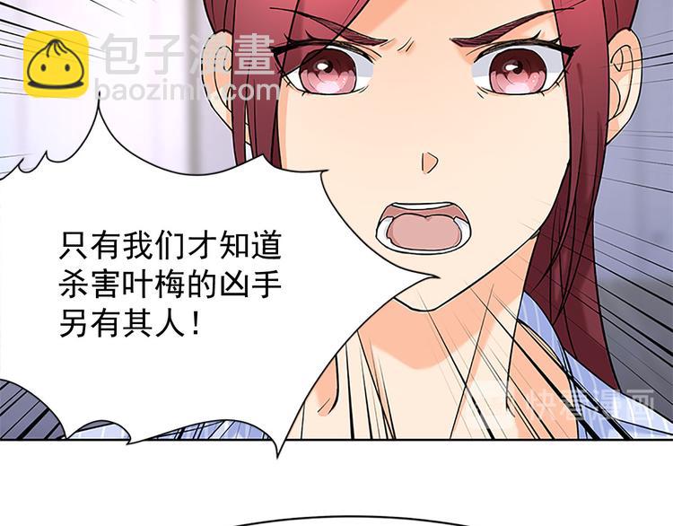 第12话 不用偷偷摸摸的(1/2)-第12话