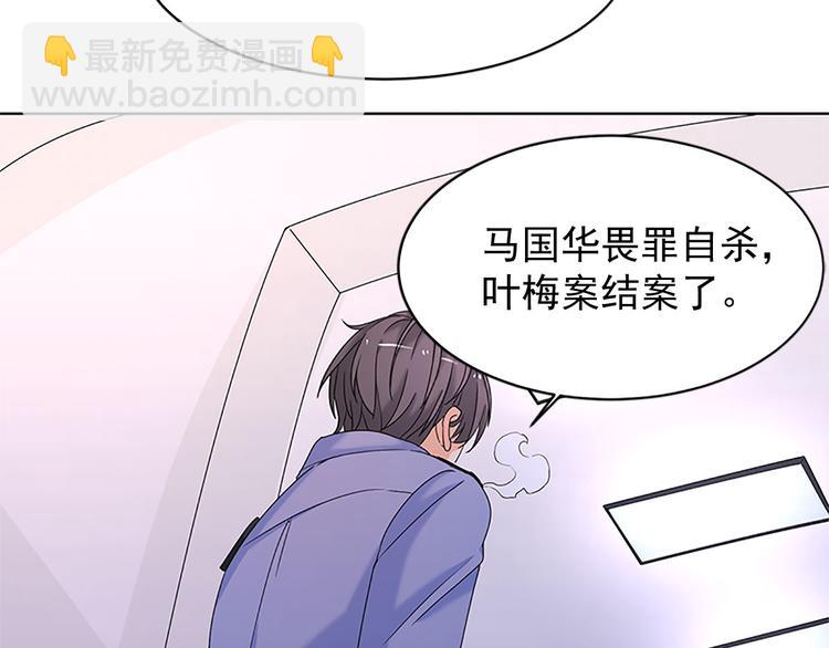 第12话 不用偷偷摸摸的(1/2)-第12话