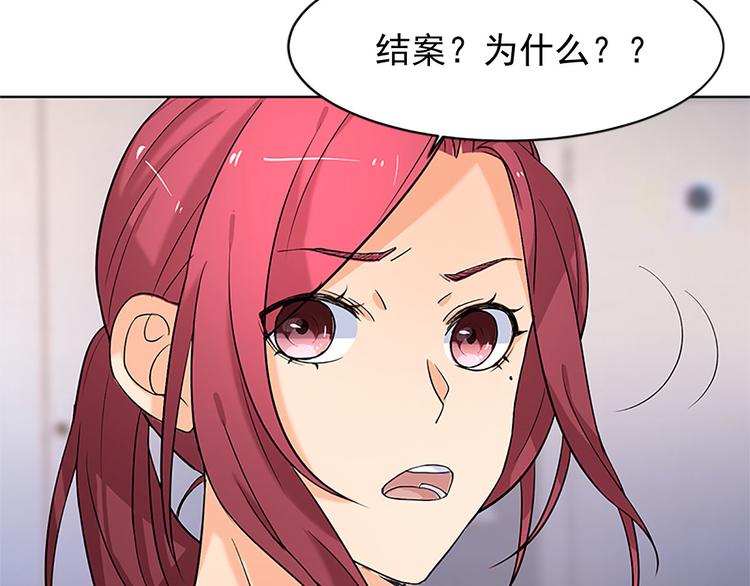 第12话 不用偷偷摸摸的(1/2)-第12话