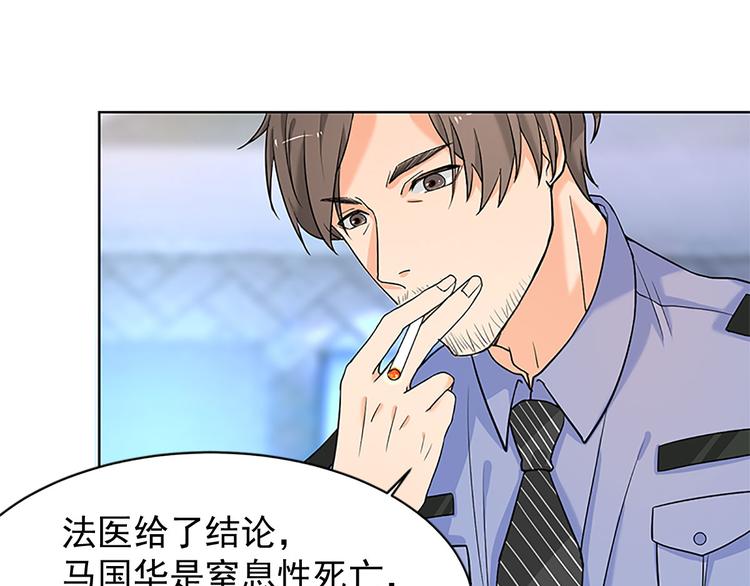 第12话 不用偷偷摸摸的(1/2)-第12话