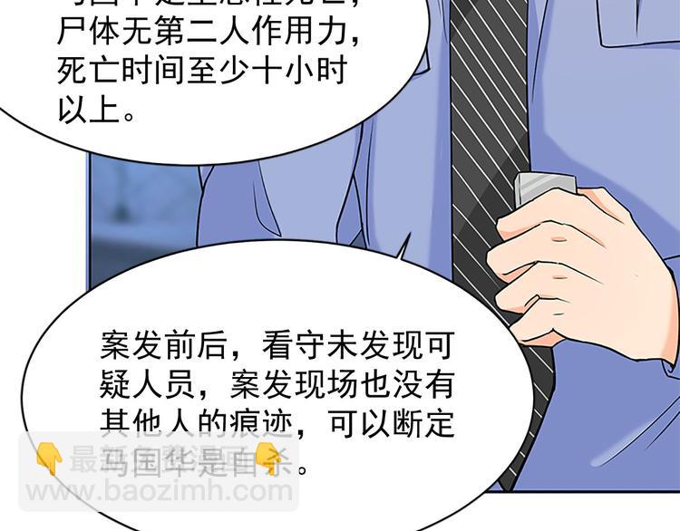 第12话 不用偷偷摸摸的(1/2)-第12话