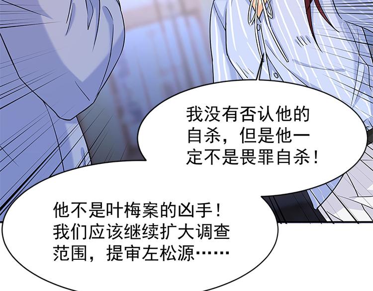 第12话 不用偷偷摸摸的(1/2)-第12话