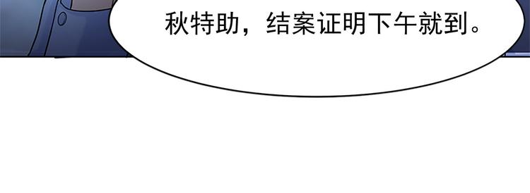 第12话 不用偷偷摸摸的(1/2)-第12话