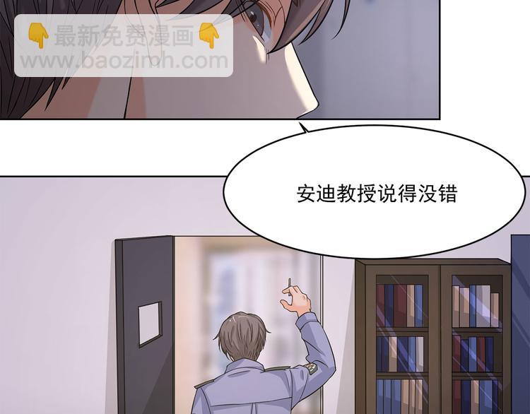 第12话 不用偷偷摸摸的(1/2)-第12话