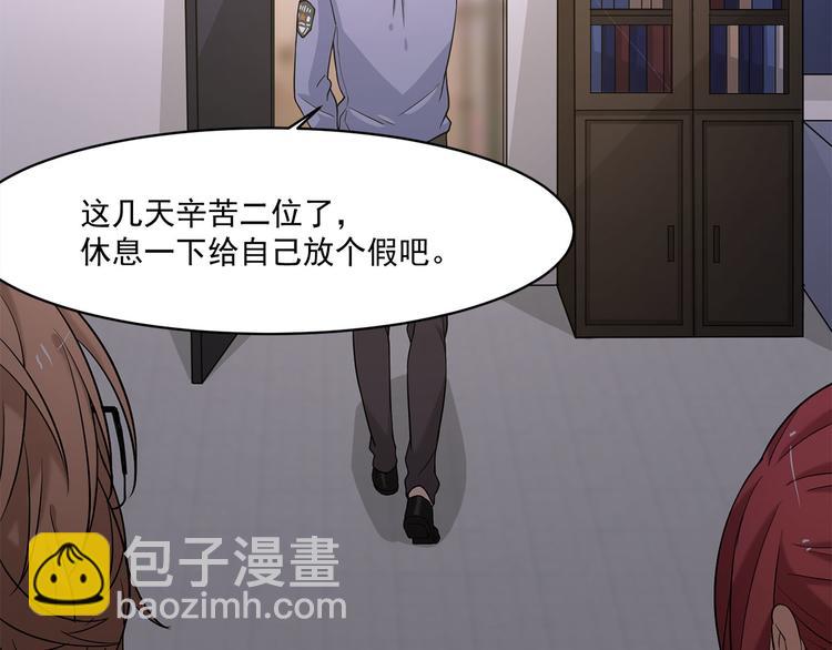 第12话 不用偷偷摸摸的(1/2)-第12话