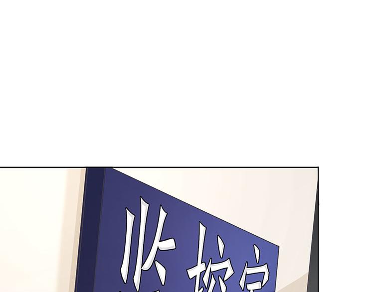 第12话 不用偷偷摸摸的(1/2)-第12话