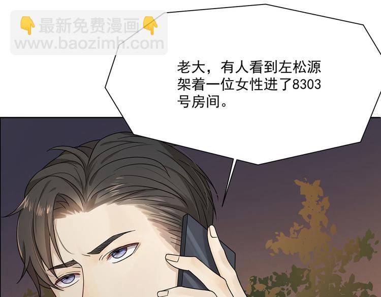 第14话 你这个疯子(1/2)-第14话