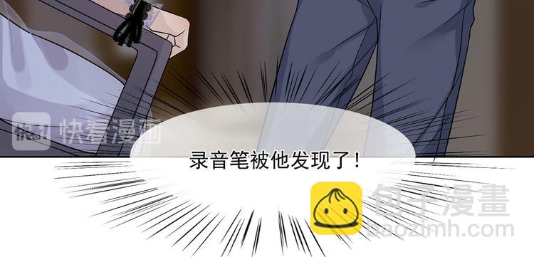 第14话 你这个疯子(1/2)-第14话