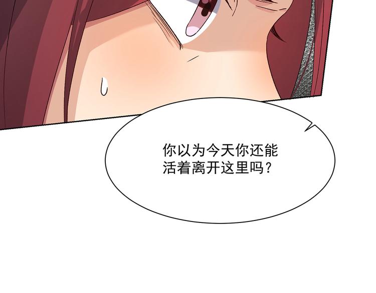 第14话 你这个疯子(1/2)-第14话