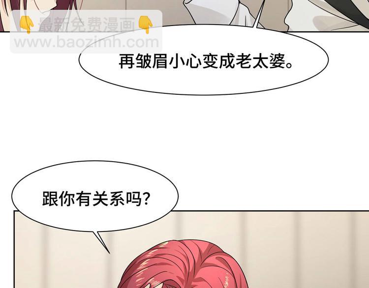 第16话 不会再让你遇到危险(1/2)-第16话