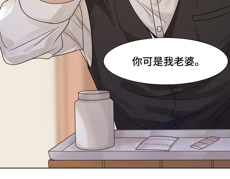 第16话 不会再让你遇到危险(1/2)-第16话