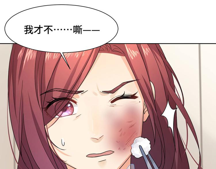 第16话 不会再让你遇到危险(1/2)-第16话