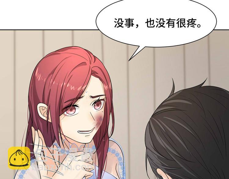 第16话 不会再让你遇到危险(1/2)-第16话