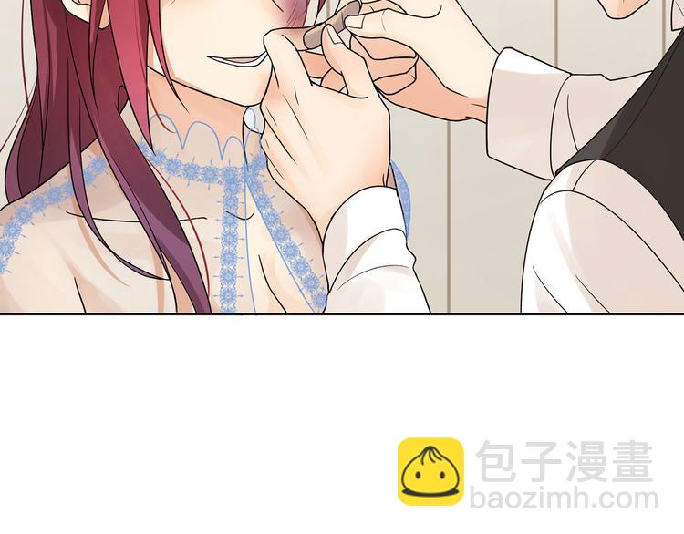 第16话 不会再让你遇到危险(1/2)-第16话