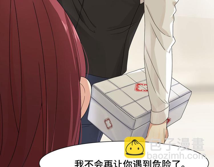 第16话 不会再让你遇到危险(1/2)-第16话