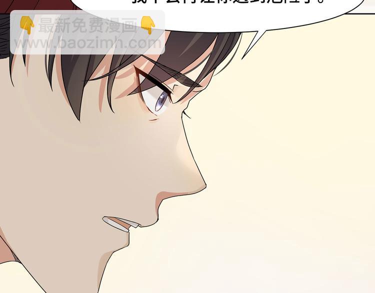 第16话 不会再让你遇到危险(1/2)-第16话