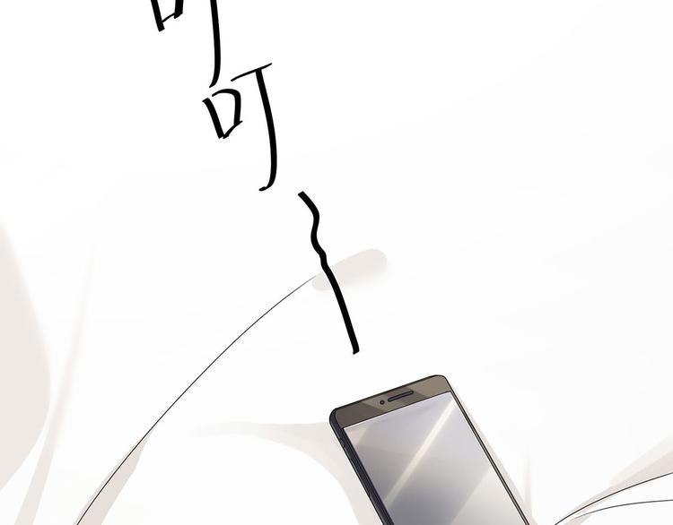 第16话 不会再让你遇到危险(1/2)-第16话