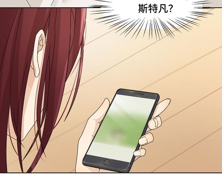 第16话 不会再让你遇到危险(1/2)-第16话