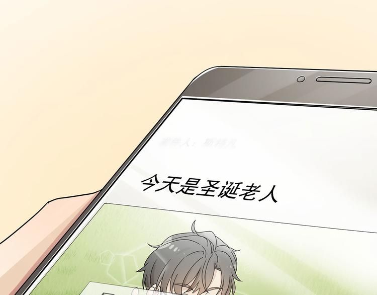 第16话 不会再让你遇到危险(1/2)-第16话