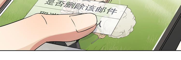 第16话 不会再让你遇到危险(1/2)-第16话