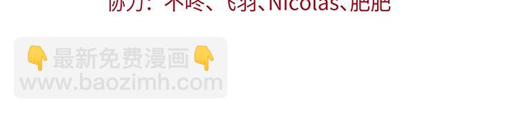 第16话 不会再让你遇到危险(1/2)-第16话